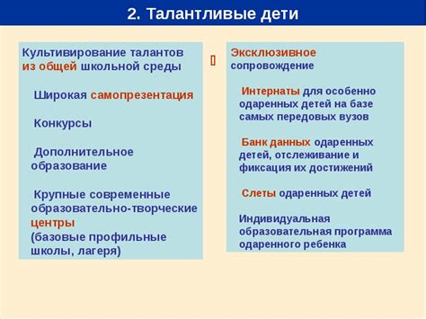 Новая школа 21 века - презентация, доклад, проект скачать