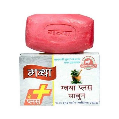 Herbal Bath Soaps At Rs 50 Piece Sandal Soap In Hasangarh ID