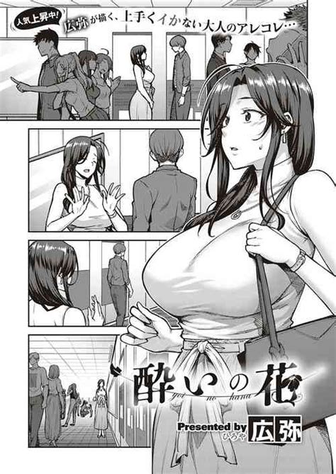 Artist Hiroya Nhentai Hentai Doujinshi And Manga