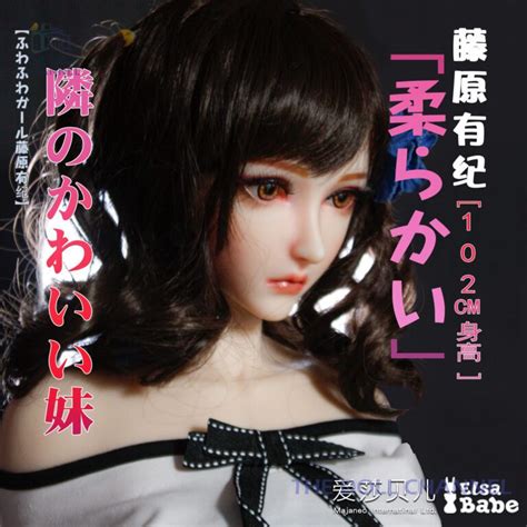 Elsababe Cm Platinum Silicone Sex Doll Sheila Realistic Sex