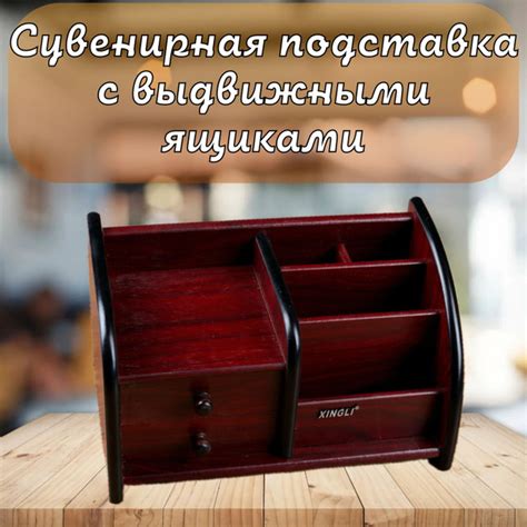 Органайзер 5 секции с 2 выдвижными ящиками купить на OZON по низкой ...