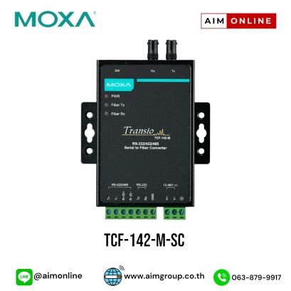 MOXA - aimgroup