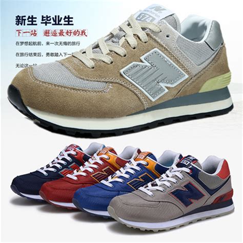 Кроссовки New Balance 374 574, купить в интернет магазине Nazya.com