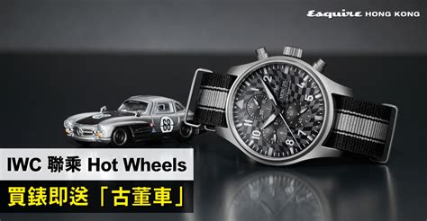 Iwc X Hot Wheels Racing Works Gullwing