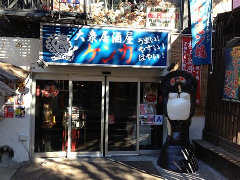 Kenka | alphacityguides