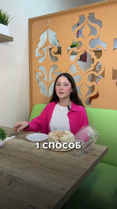 Способы наслаждения тортом безе «Рурайам» - YouTube