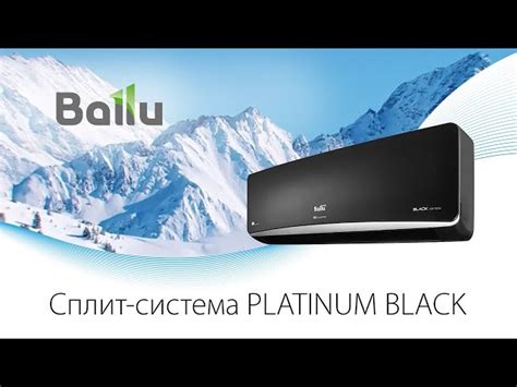 Сплит-система BALLU BSGRI-12HN8_22Y купить в Минске, цена, характеристики