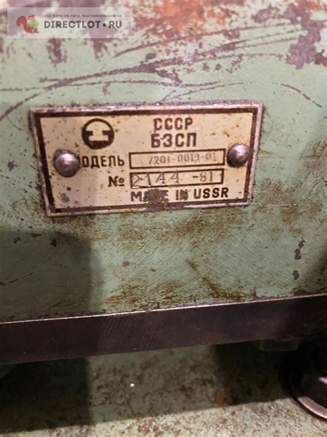 Тиски станочные поворотные Барановичи губки 250 купить в Керчи цена ...