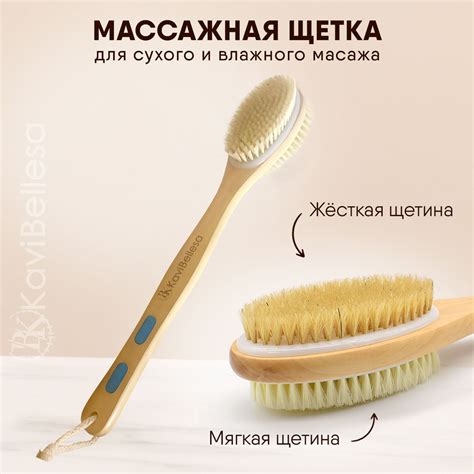Щетка для сухого и влажного массажа от целлюлита двухсторонняя - купить ...