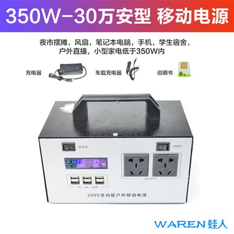 Купить Фрогман на открытом воздухе источник питания 220v портативный ...