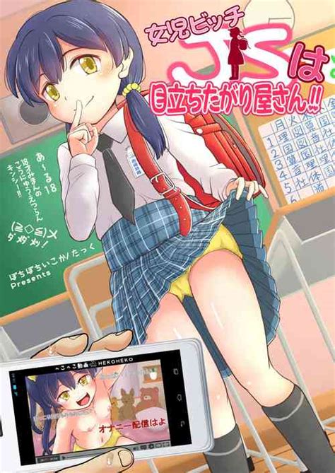 Artist Takku Nhentai Hentai Doujinshi And Manga