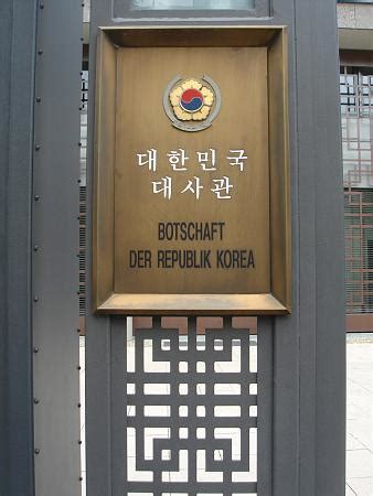 The Embassy of the Republic of Korea - Berlin