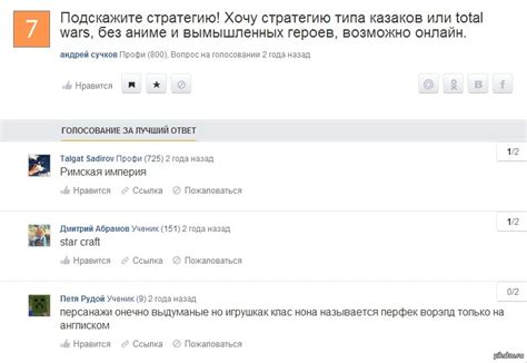 Перфек ворэлд | Пикабу