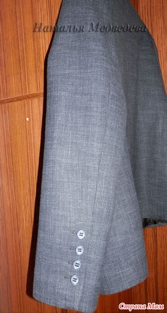 Обработка шлицы на рукаве. - Страна Мам