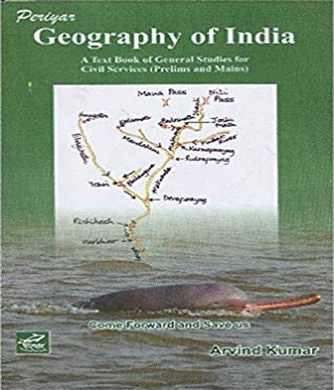 Geography Of India Periyar Prakashan Patna Paperback By Arvind Kumar