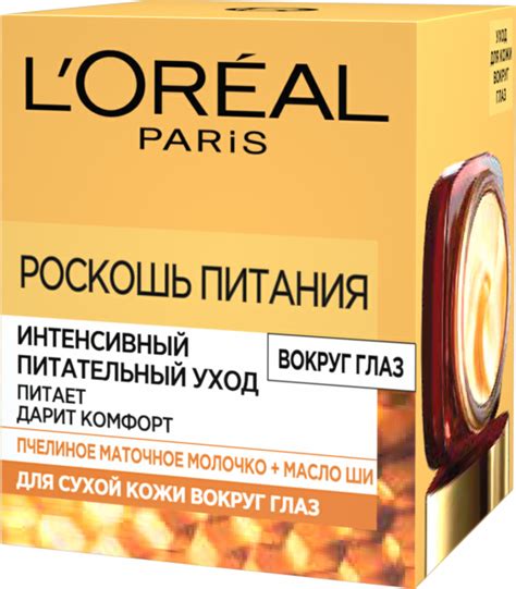 Крем для кожи вокруг глаз L'Oreal Paris Роскошь питания 15 мл ...