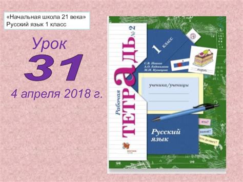Русский язык подготовка к 5 классу: Русский язык. Подготовка к ВПР. 5 ...