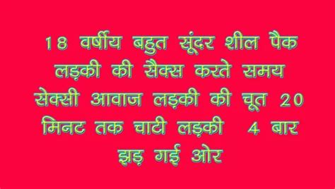 Hindi Audio Ka Baap Desi Hardcore Sex Big Dick XHamster