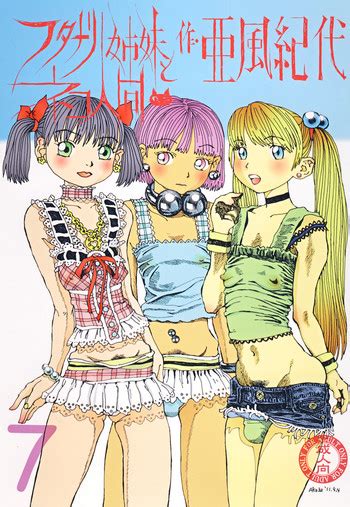 Futanari Shimai To Neko Ningen Vol Nhentai Hentai Doujinshi And Manga