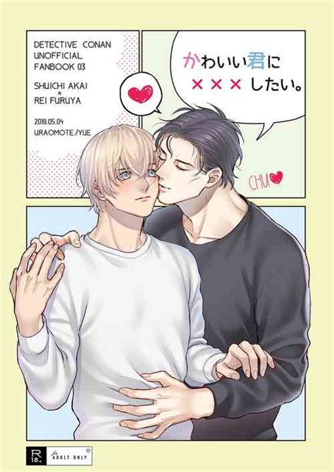 Artist Yue Nhentai Hentai Doujinshi And Manga