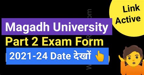 Magadh University Part 2 Exam Form 2021 24 Fill Up Date Check Here