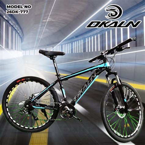 DKALN Taiwan Brand Bicycle - 26 Inch Mountain Bike | Fitness Depot