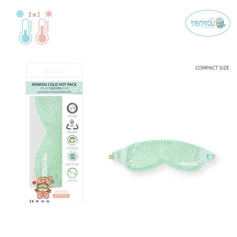 KENKOU Cold Hot Pack Eye Mask เจลประคบตา รนคอมแพค Lazada co th