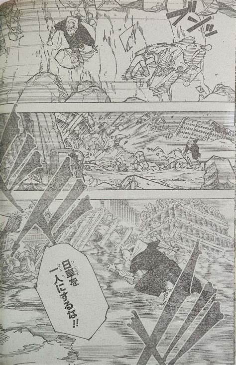 Manga Jujutsu Kaisen Chapter 246 Perlihatkan Takuma Ino Sebagai Penerus