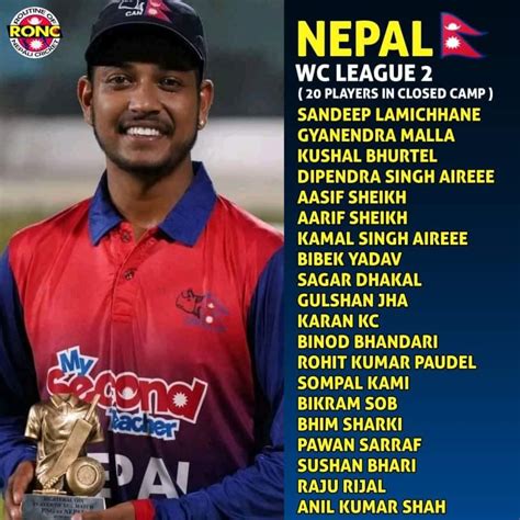 wclupdate   routine  nepali cricket facebook