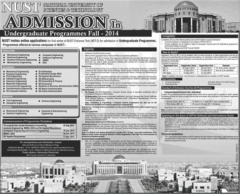 NUST University Undergraduate Admission 2015 Online Form