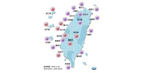 好曬！全台紫外線指數 多處危險級 生活 自由時報電子報