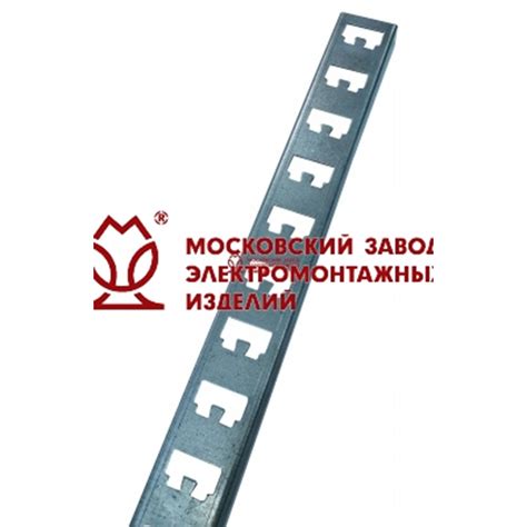 Стойка кабельная К-1152 цинк УХЛ1 L=800 мм К 1152-800x2.5 ЗЭМИ ТД К1152 ...