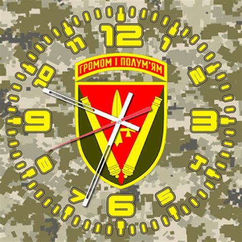 Годинник 40 ОАБр (піксель)