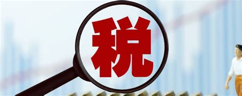 房屋生活常识：2020三套房契税新政策是什么51房产网