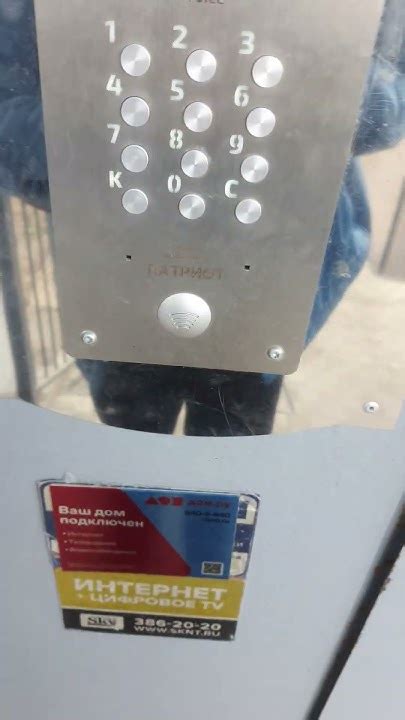 Домофон Xvoice (г. СПБ) - YouTube