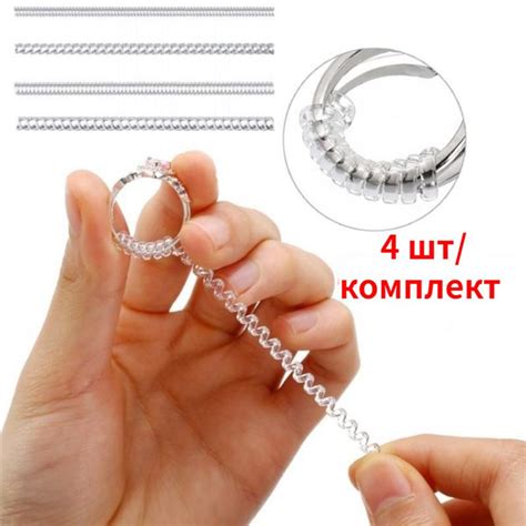 Регулятор размера кольца - купить с доставкой по выгодным ценам в ...