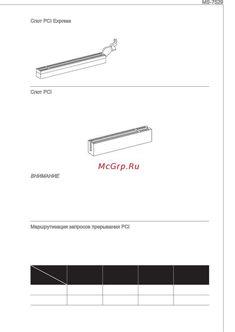 MSI G31TM-P31 [93/153] Слот pci express