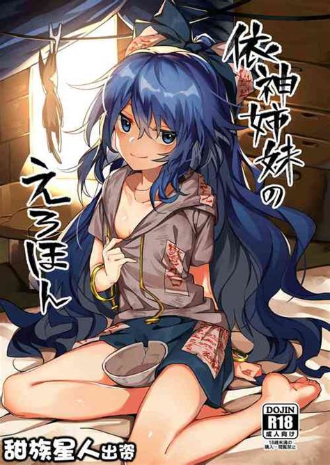 Language Chinese Nhentai Hentai Doujinshi And Manga