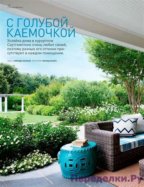 С голубой каемочкой