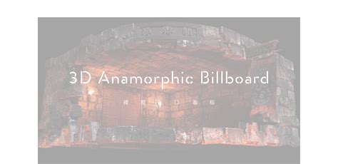 3D Anamorphic Billboard Naked Eye Animation Behance