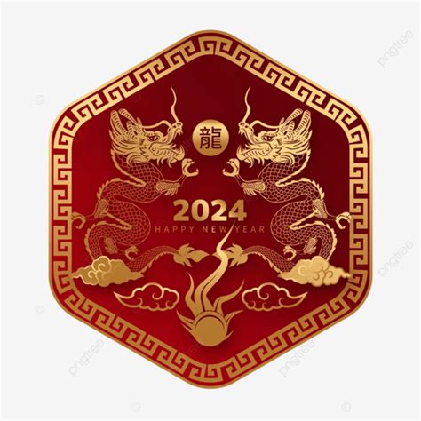 2024 Happy Chinese New Year Dragon Paper Cutting Year Of The Dragon