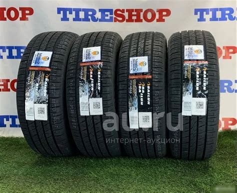 шины 21570 R16 Sailun Terramax Cvr Новые Автошины рассрочка под 0
