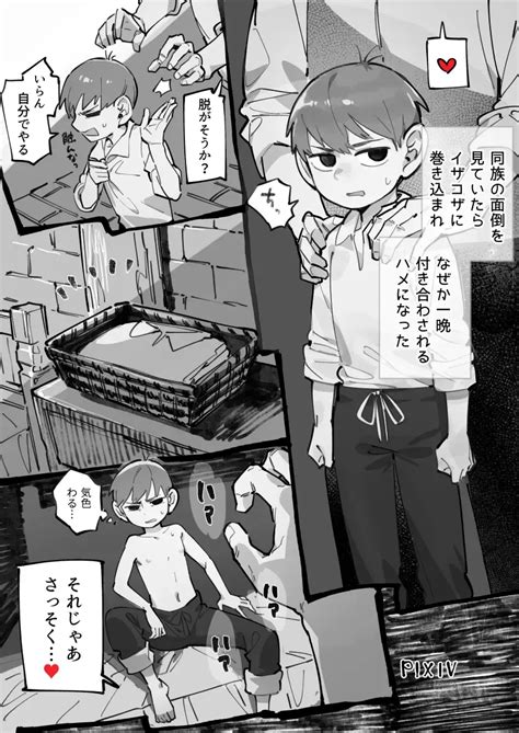 Hentai Reader