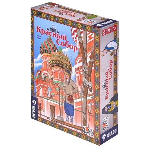 Красный собор - купить по выгодной цене | RusboardGame
