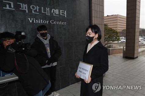 유병호 감사원 사무총장 공수처에 고발하는 전현희 국민권익위원장 네이트 뉴스