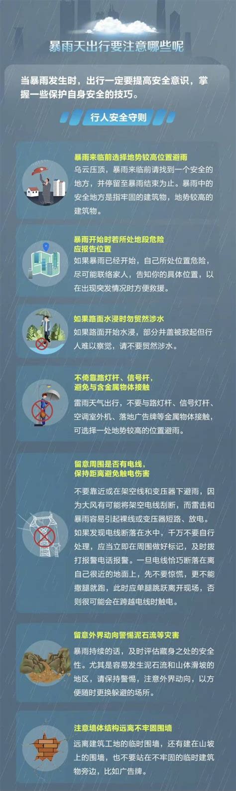 深圳将迎来今年最强暴雨！这几日或发布暴雨红色预警