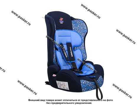 Купить Кресло детское Kids Planet Sputnik ISOFIX группа 1,2,3 от 9-36кг ...
