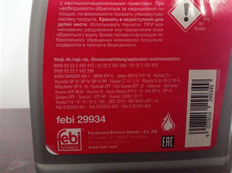 Febi ATF ulje za automatske mjenjače i servo