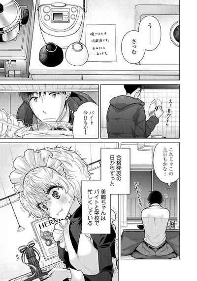 COMIC Ananga Ranga Vol Nhentai Hentai Doujinshi And Manga