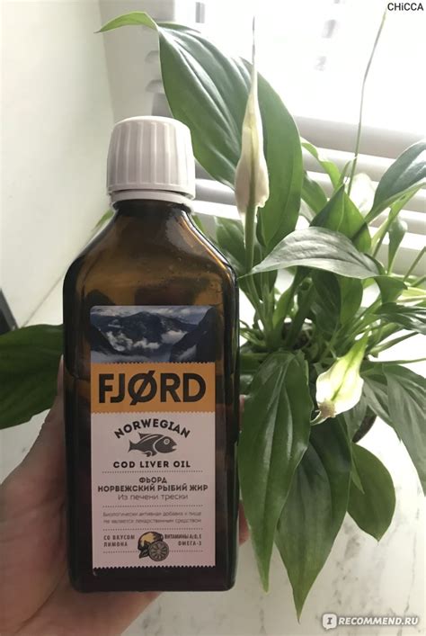 БАД FJORD "Норвежский рыбий жир", из печени трески, со вкусом лимона ...